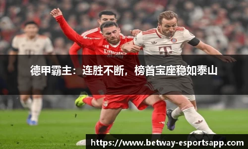 必威电竞平台