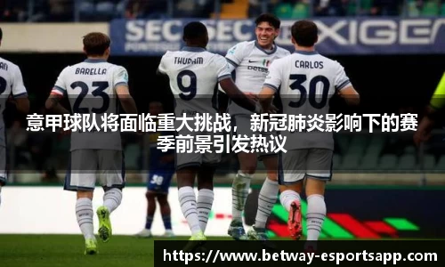 必威电竞官网