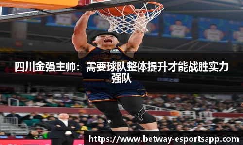 必威电竞平台