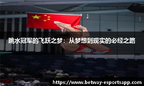 必威电竞