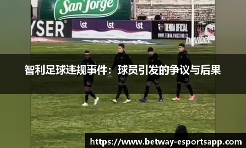 必威电竞平台