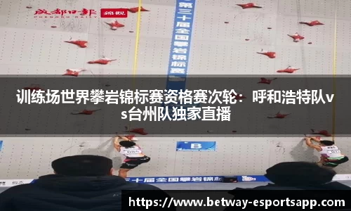 必威电竞官方正版