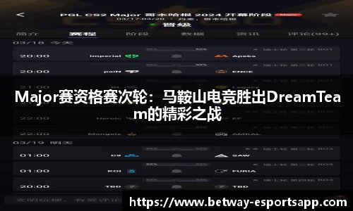 必威电竞官方正版