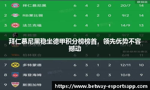 必威电竞平台