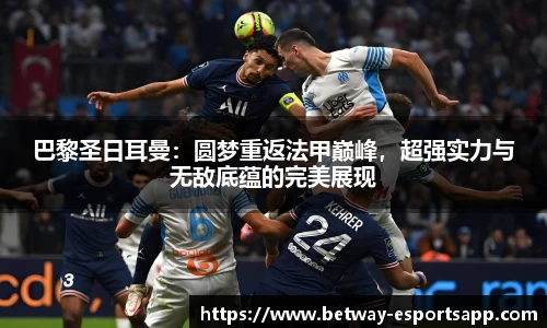 必威电竞官方正版