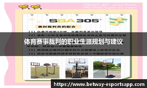 必威电竞官网