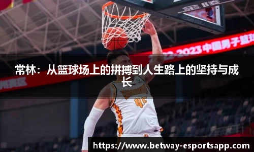 必威电竞平台