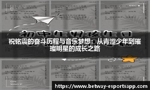 必威电竞