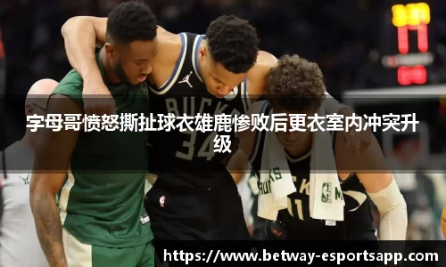 必威电竞官方正版